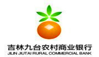 九台农商行