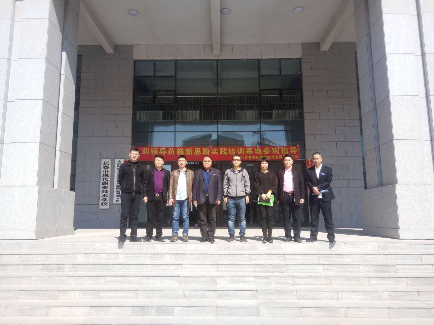 新思路教育迎接各学校领导来考察军训基地