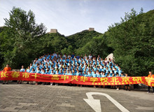 2018年长春市十一高中兴华学校北京研学