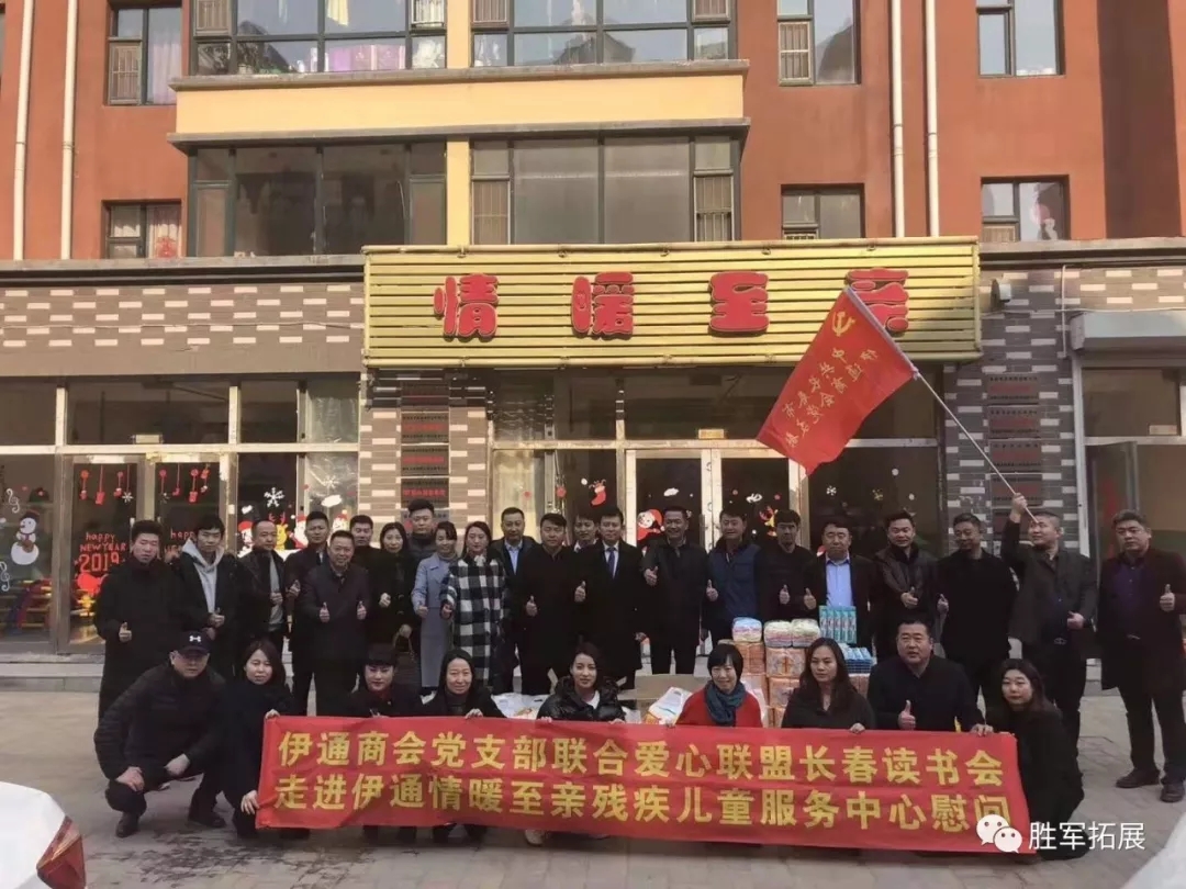 爱心联盟 让爱远行