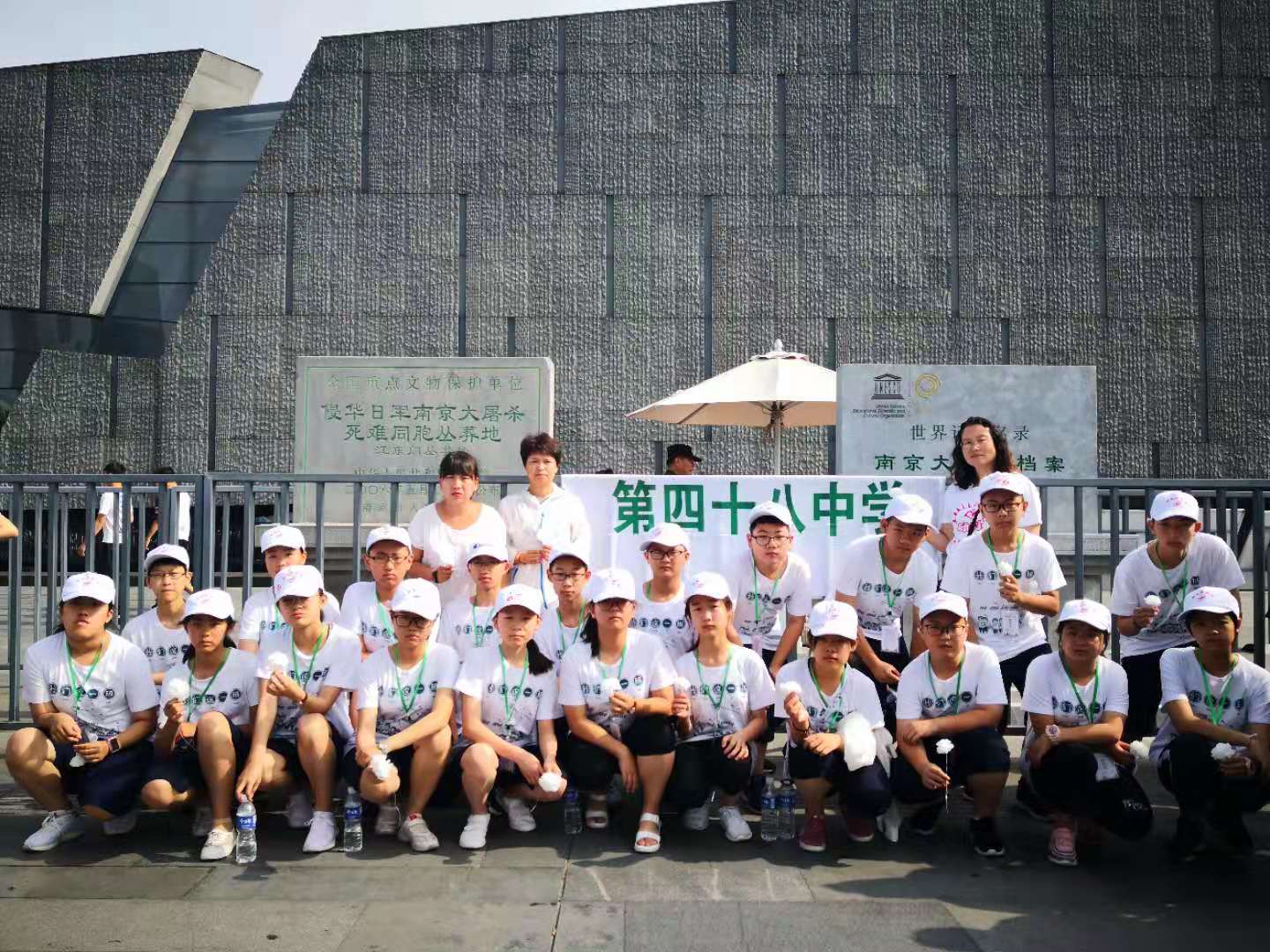 长春市第四十八中研学之旅