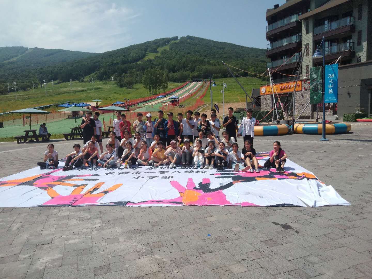 长春市一零八学校小学部毕业季研学之旅