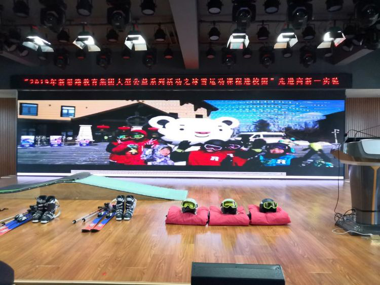 冰雪运动课程进校园走进长春高新第一实验学校