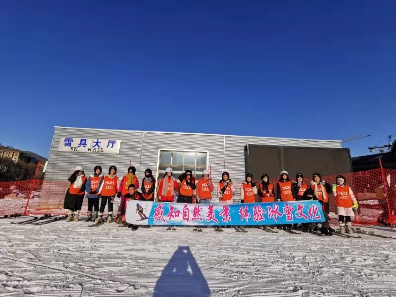 长春市基隆学校冰雪主题研学活动