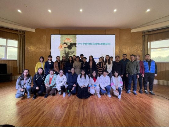 励耕雅美教育 引领教师成长——小南小学教师专业成长系列之小课题培训