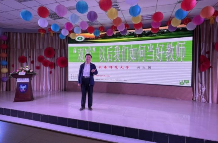 “境界柳影·沁润芳华”   ——柳影实验学校教师专业成长校本培训